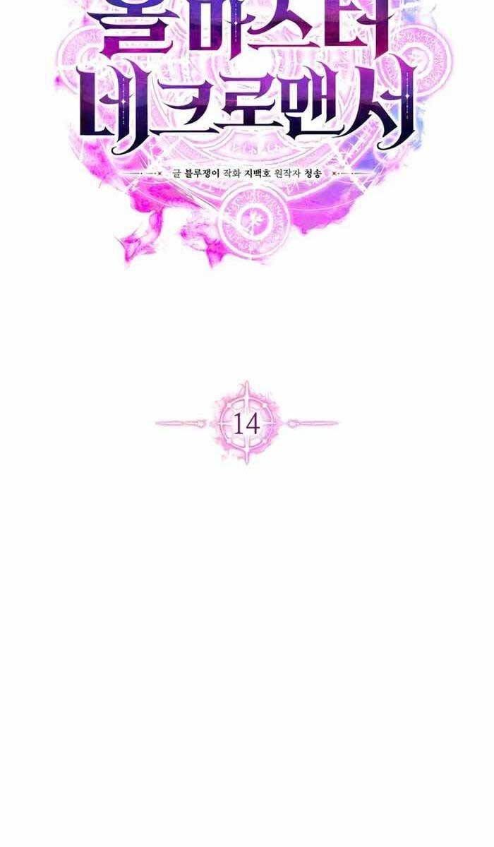 Tử Linh Sư Mạnh Nhất Chap 14 - Next Chap 15