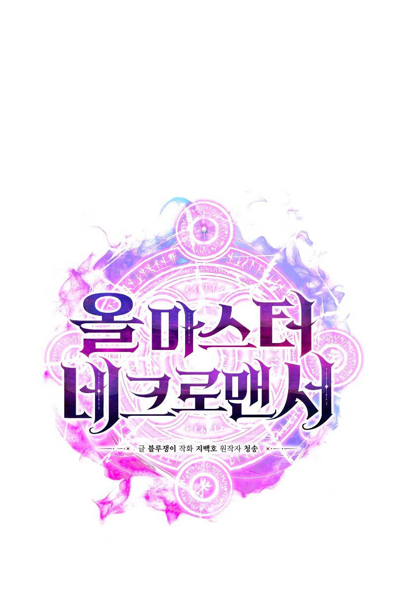 Tử Linh Sư Mạnh Nhất Chap 15 - Next Chap 16