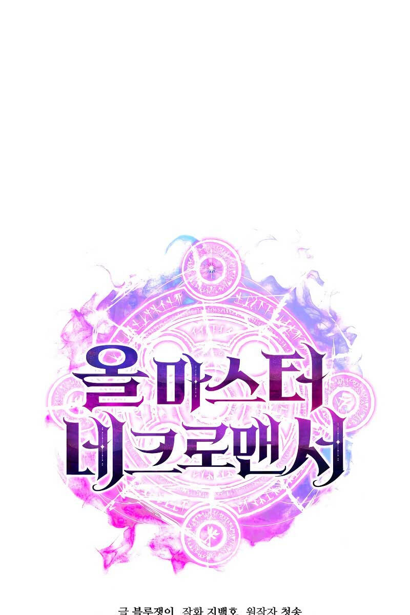 Tử Linh Sư Mạnh Nhất Chap 15 - Next Chap 16