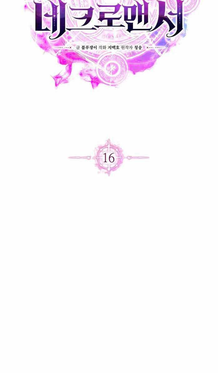 Tử Linh Sư Mạnh Nhất Chap 16 - Next Chap 17