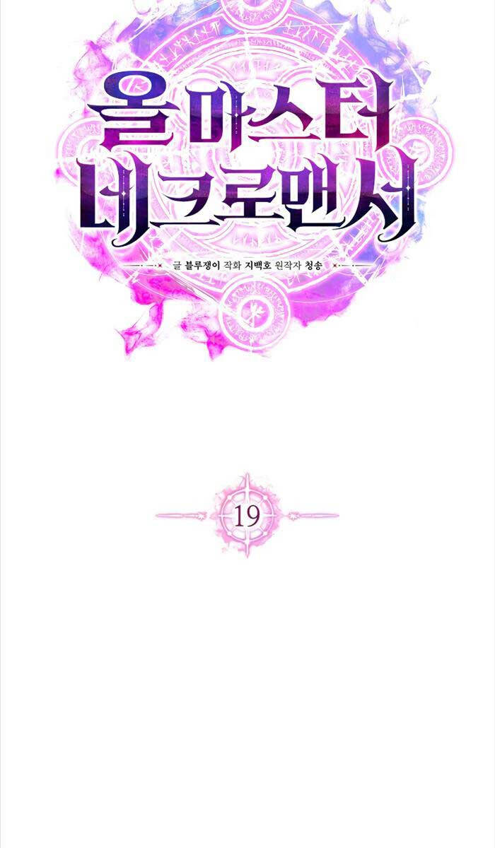 Tử Linh Sư Mạnh Nhất Chap 19 - Next Chap 20
