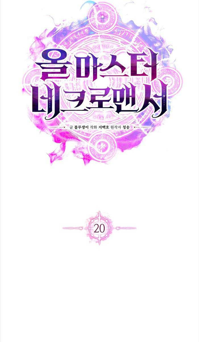 Tử Linh Sư Mạnh Nhất Chap 20 - Next Chap 21