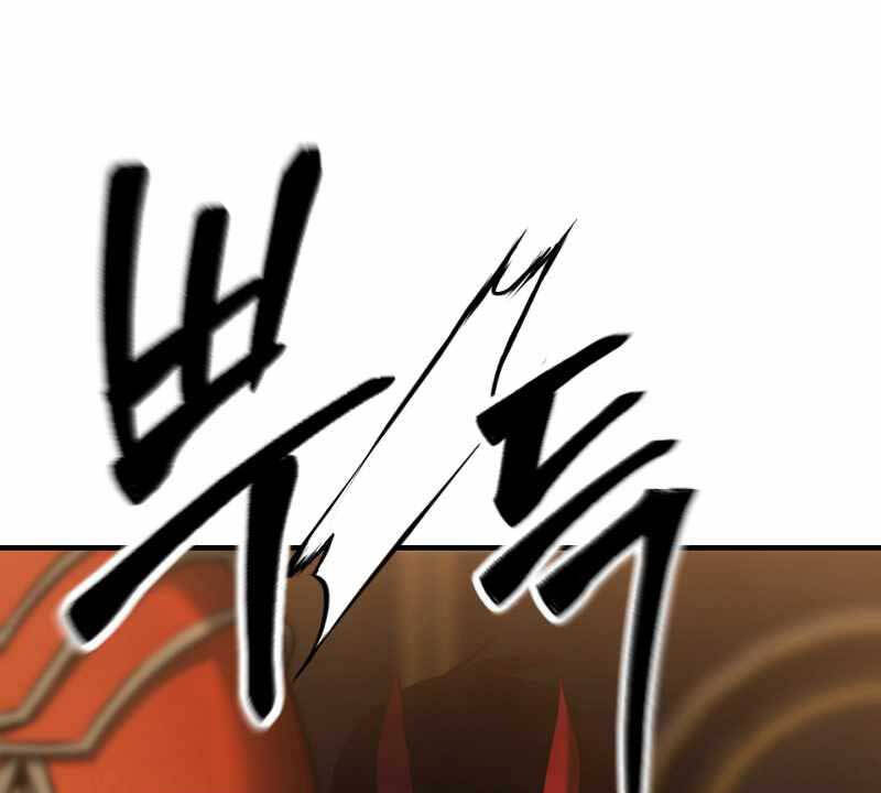 Tử Linh Sư Mạnh Nhất Chap 21 - Next Chap 22