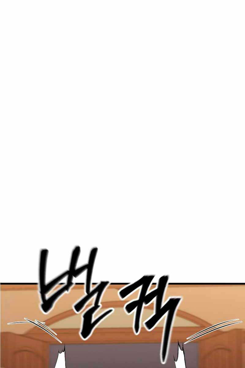 Tử Linh Sư Mạnh Nhất Chap 21 - Next Chap 22