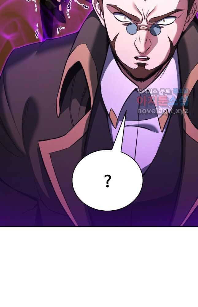 Tử Linh Sư Mạnh Nhất Chap 32 - Next Chap 33