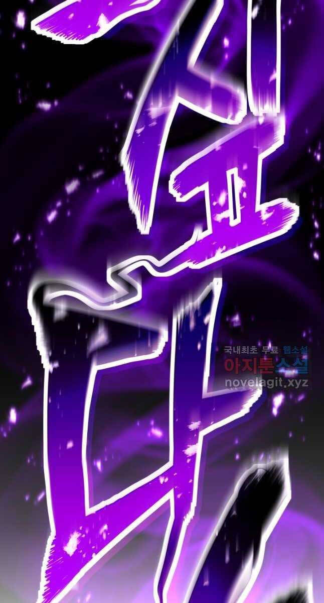 Tử Linh Sư Mạnh Nhất Chap 32 - Next Chap 33