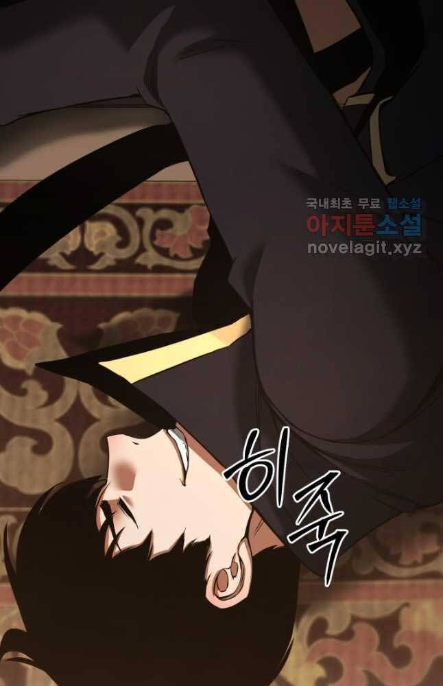 Tử Linh Sư Mạnh Nhất Chap 32 - Next Chap 33