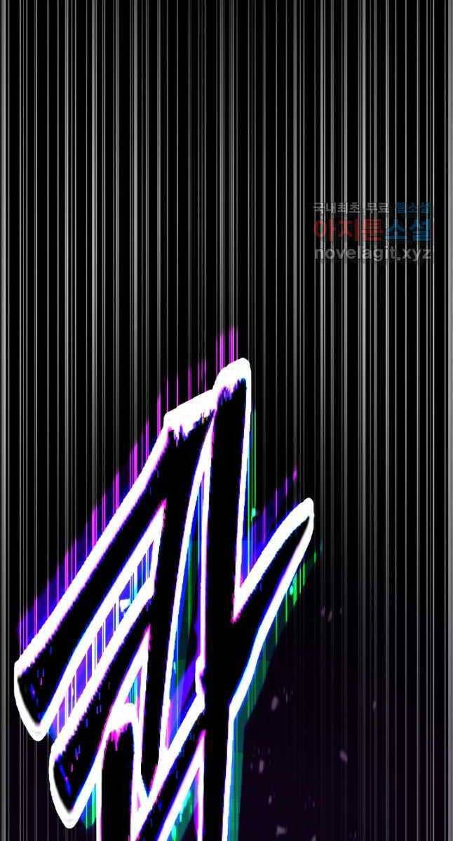 Tử Linh Sư Mạnh Nhất Chap 32 - Next Chap 33