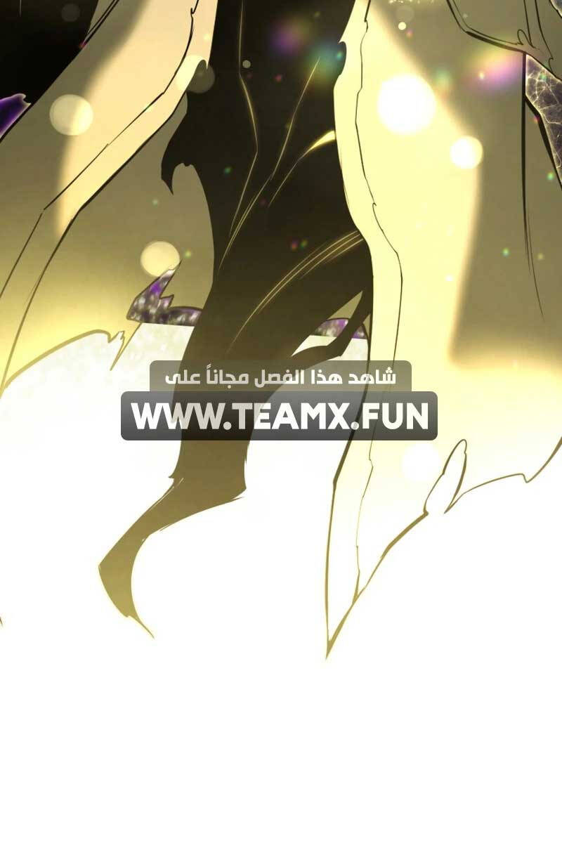 Tử Linh Sư Mạnh Nhất Chap 33 - Next Chap 34