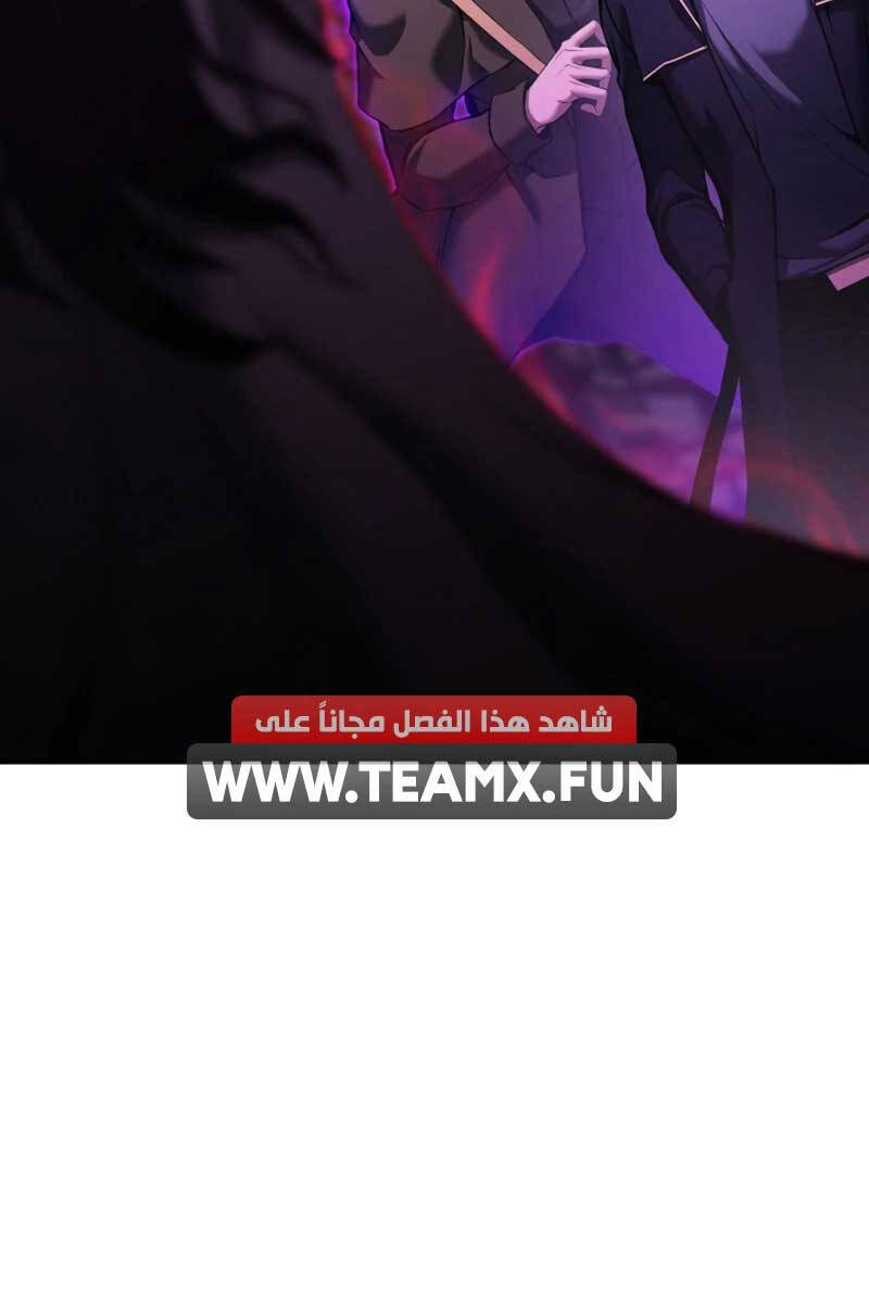 Tử Linh Sư Mạnh Nhất Chap 33 - Next Chap 34