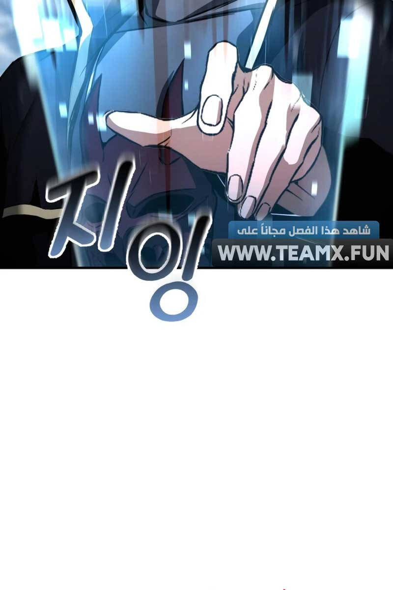 Tử Linh Sư Mạnh Nhất Chap 33 - Next Chap 34