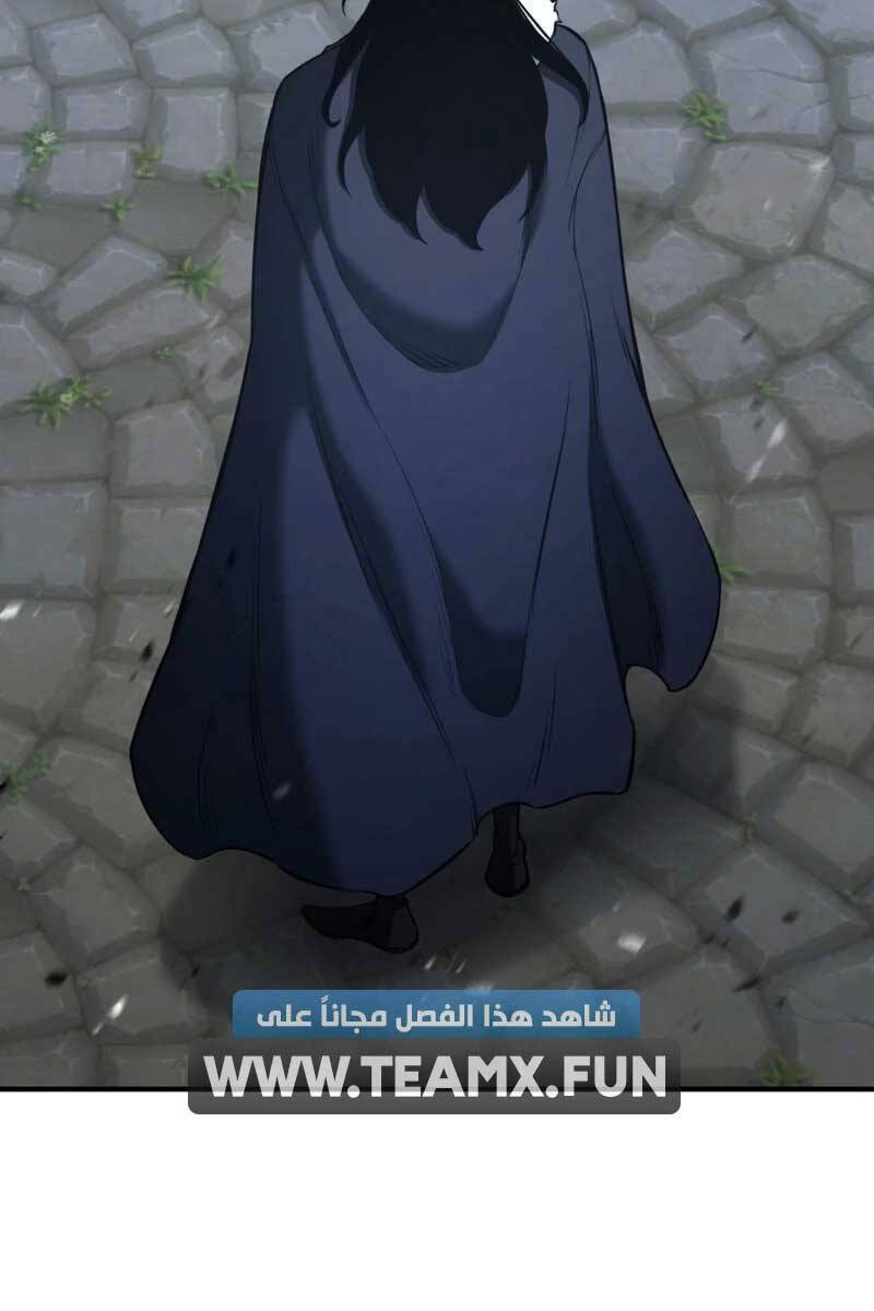 Tử Linh Sư Mạnh Nhất Chap 33 - Next Chap 34