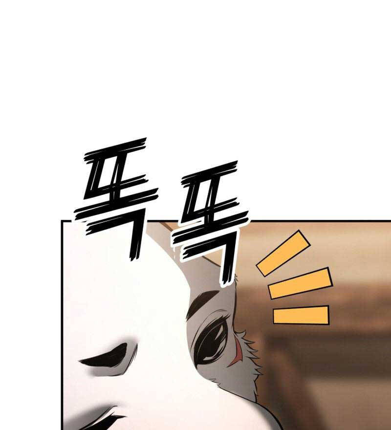 Tử Linh Sư Mạnh Nhất Chap 37 - Next Chap 38