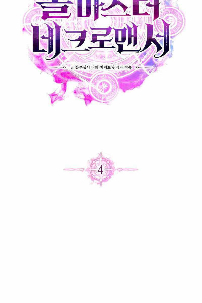 Tử Linh Sư Mạnh Nhất Chap 4 - Next Chap 5
