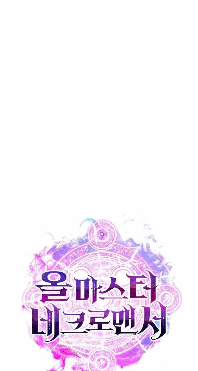 Tử Linh Sư Mạnh Nhất Chap 61 - Next Chap 62