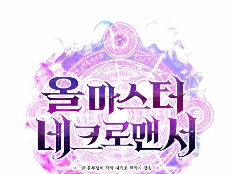 Tử Linh Sư Mạnh Nhất Chap 63 - Next Chap 64