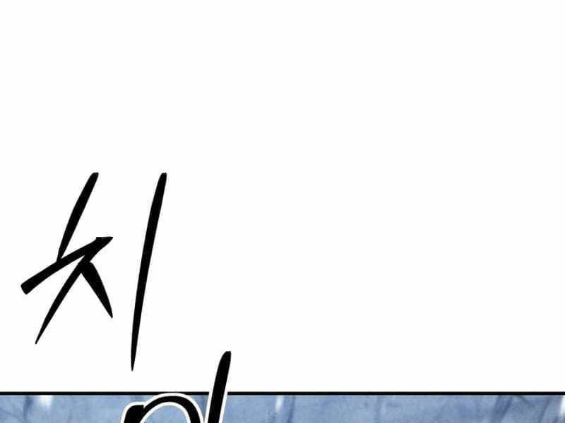 Tử Linh Sư Mạnh Nhất Chap 63 - Next Chap 64