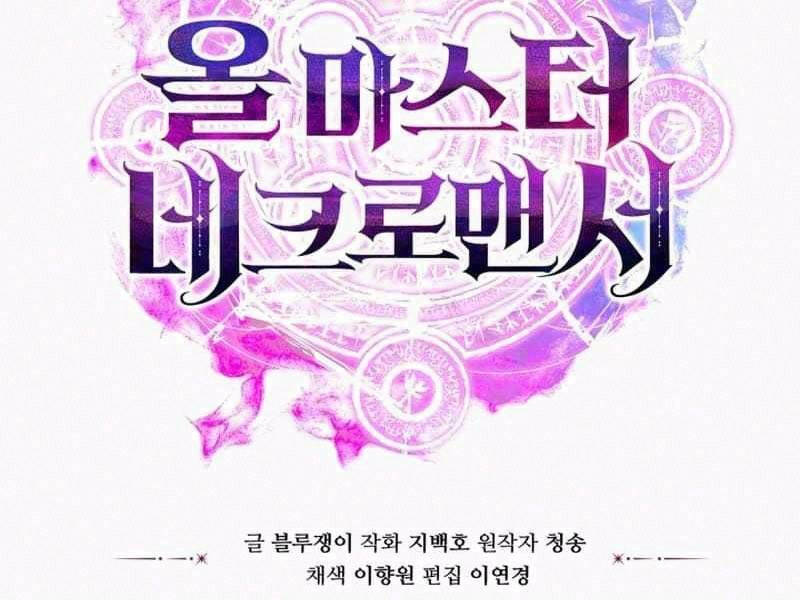 Tử Linh Sư Mạnh Nhất Chap 63 - Next Chap 64
