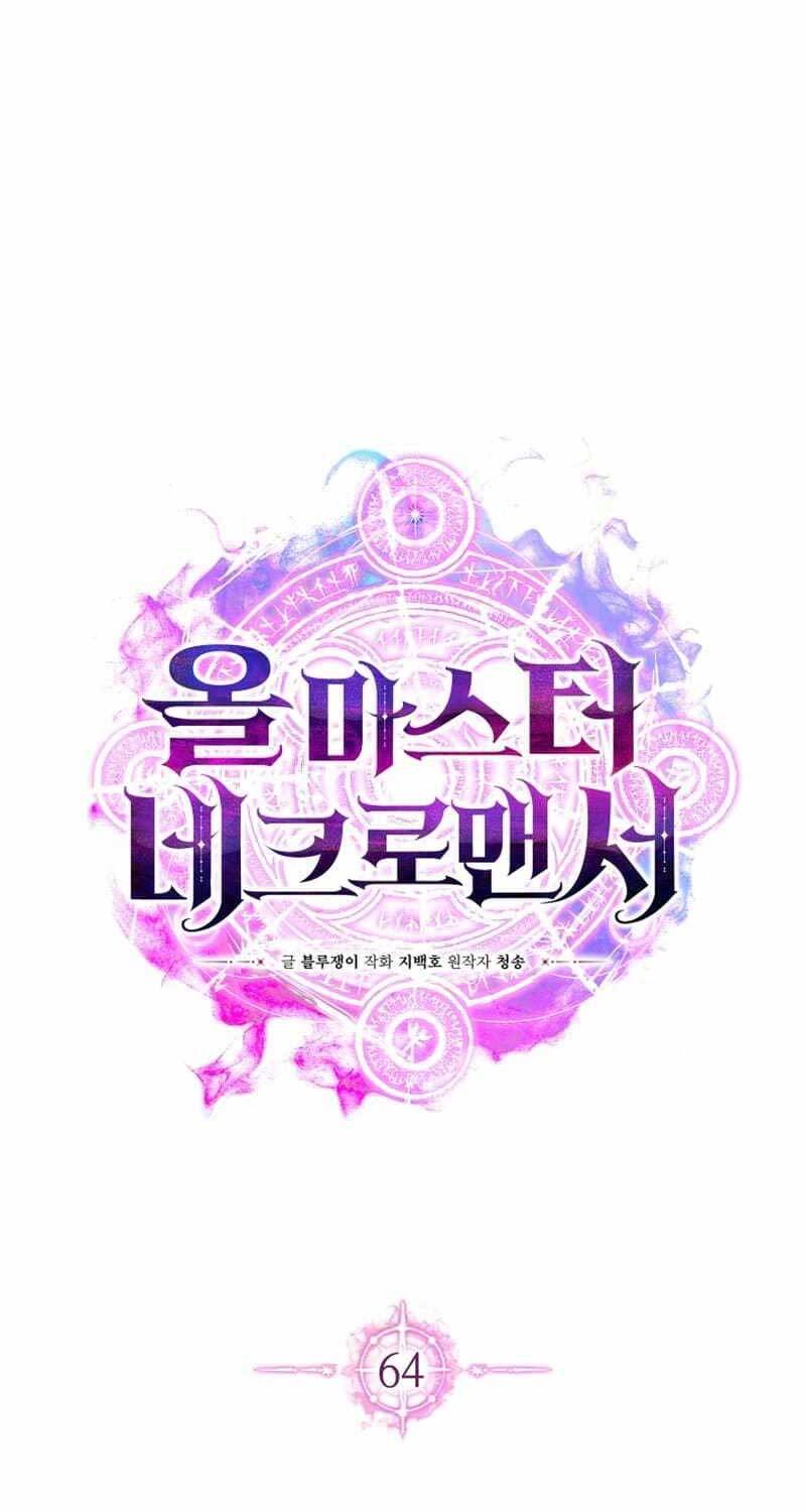 Tử Linh Sư Mạnh Nhất Chap 64 - Next Chap 65
