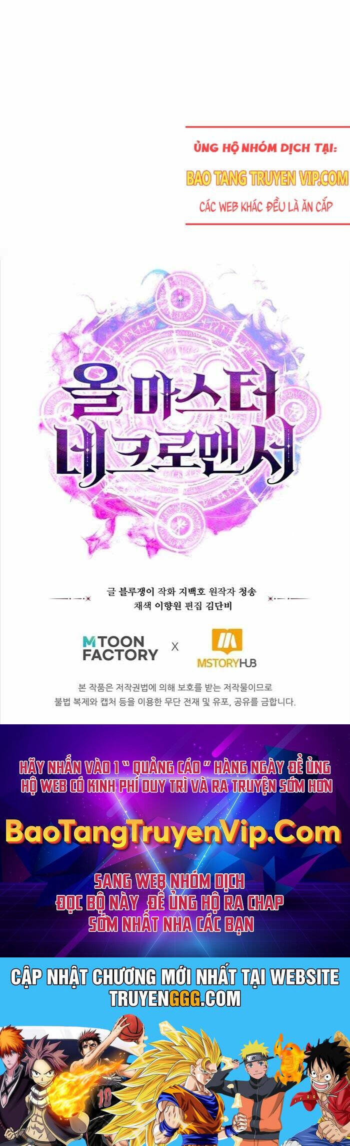 Tử Linh Sư Mạnh Nhất Chap 65 - Next Chap 66