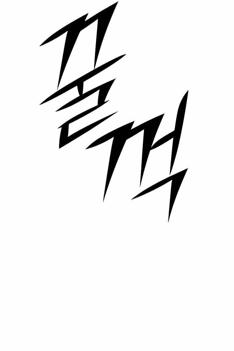 Tử Linh Sư Mạnh Nhất Chap 8 - Next Chap 9