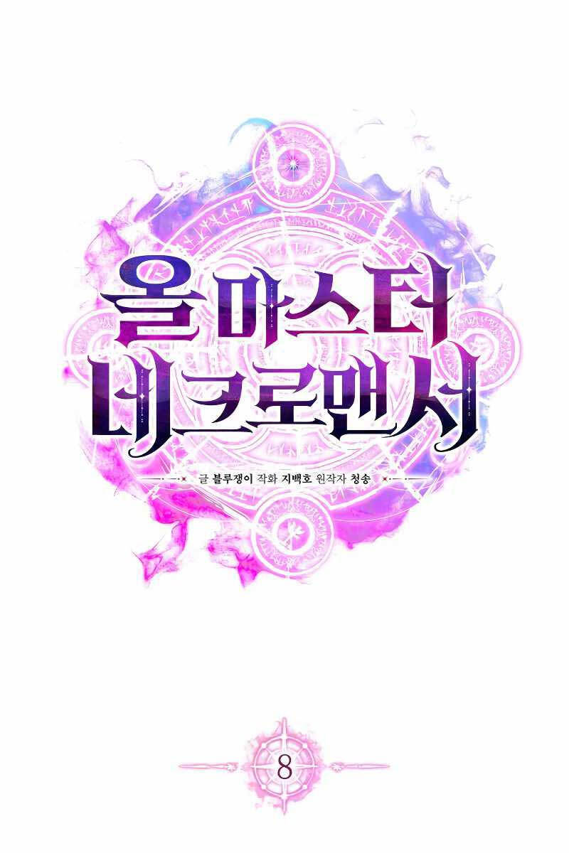 Tử Linh Sư Mạnh Nhất Chap 8 - Next Chap 9