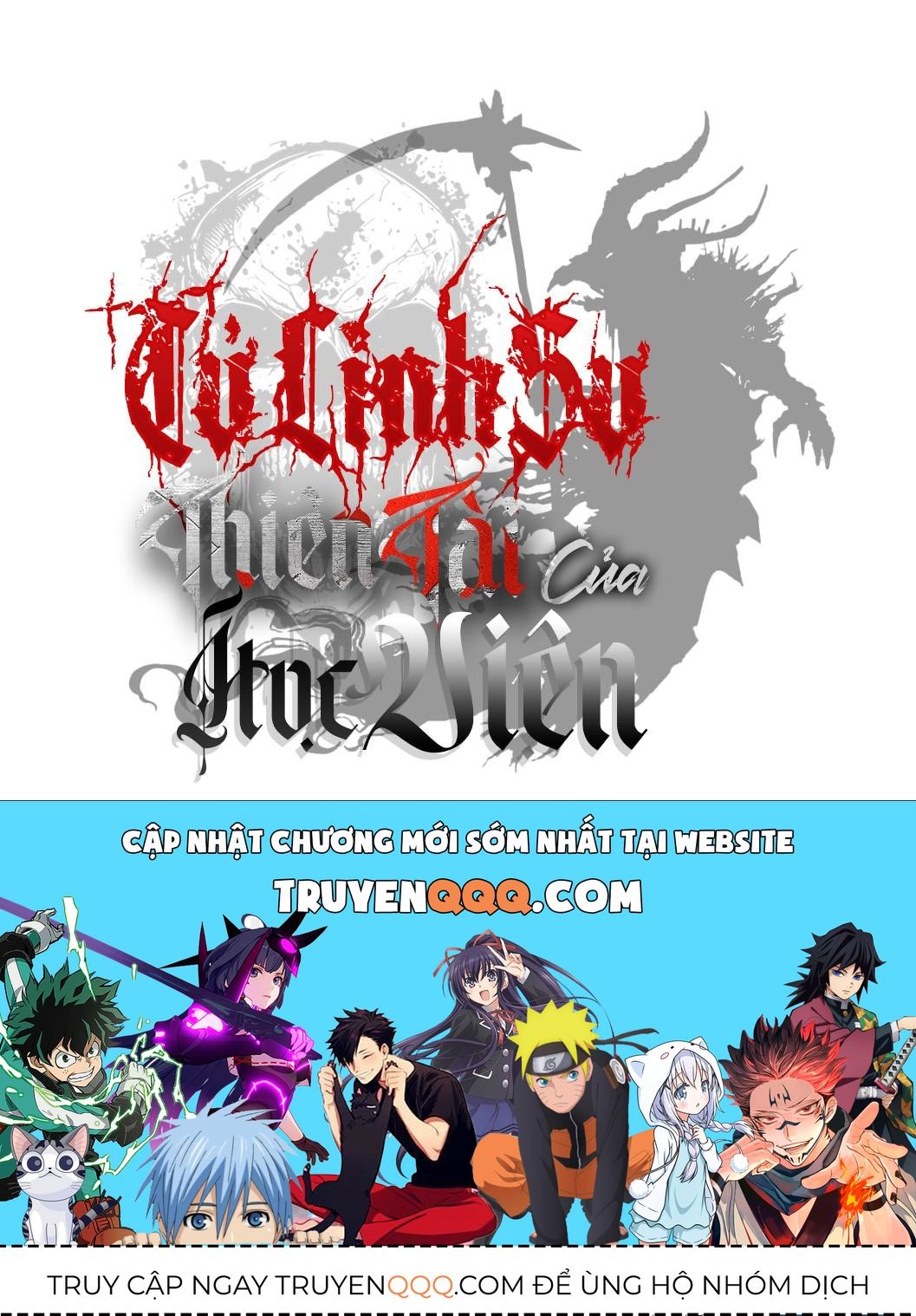 Tử Linh Sư Thiên Tài Của Học Viện Chap 01 - Next Chap 2
