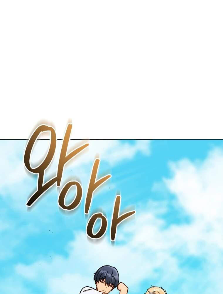 Tử Linh Sư Thiên Tài Của Học Viện Chap 133 - Next Chap 134