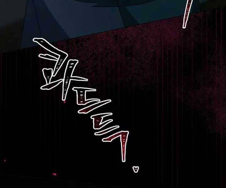 Tử Linh Sư Thiên Tài Của Học Viện Chap 144 - Next Chap 145