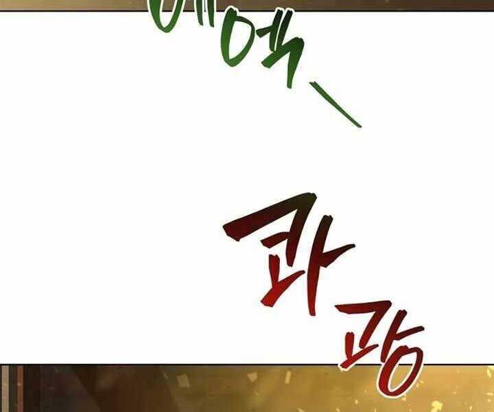 Tử Linh Sư Thiên Tài Của Học Viện Chap 144 - Next Chap 145