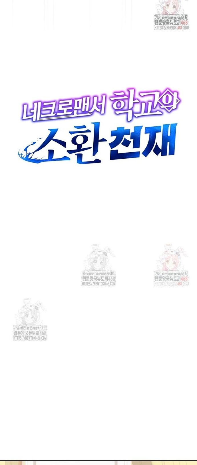 Tử Linh Sư Thiên Tài Của Học Viện Chap 167 - Next Chap 168