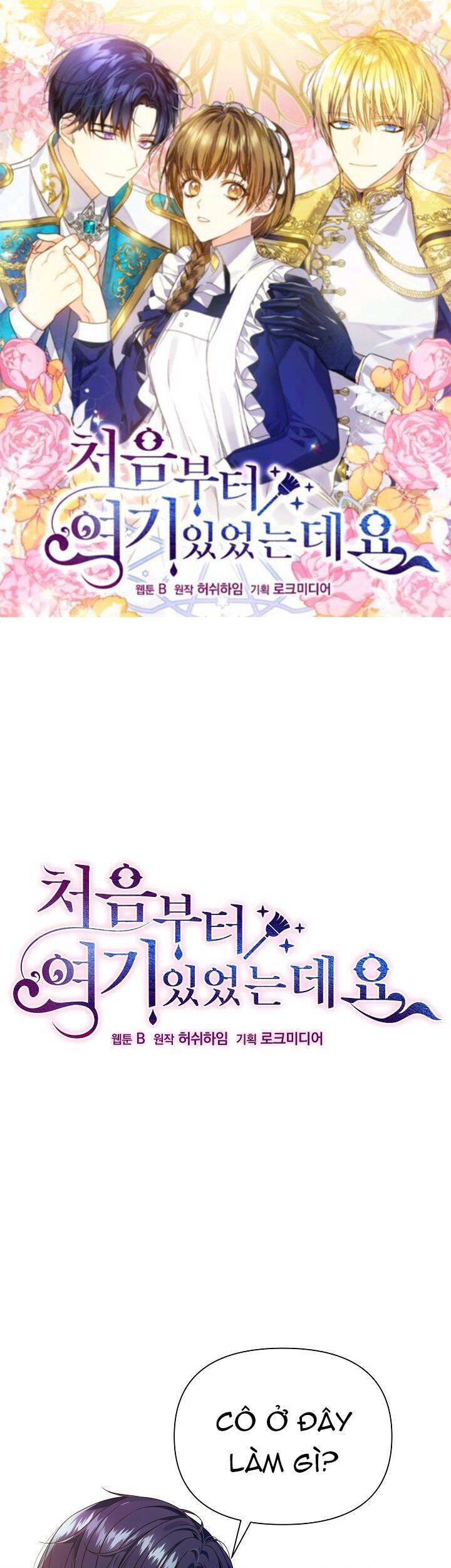 Từ Lúc Bắt Đầu Tôi Vẫn Luôn Ở Bên Em Chap 17 - Next Chap 18