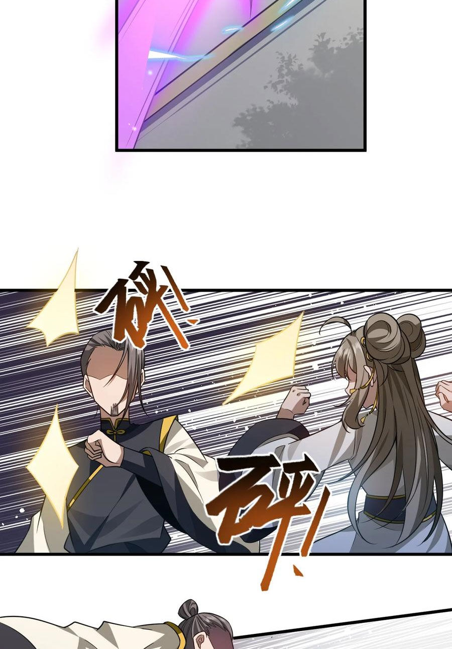 Tu Luyện Thành Tiên Ta Chỉ Muốn Nuôi Nữ Đồ Đệ Chap 177 - Next Chap 178