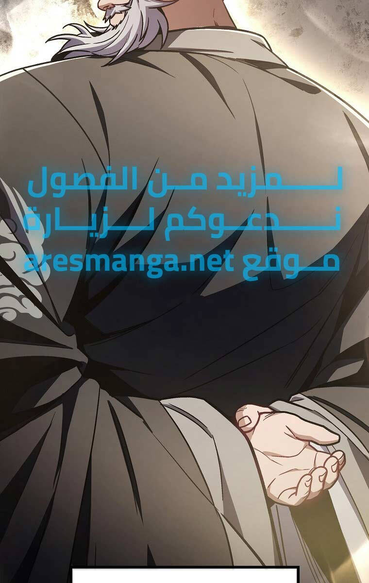 Tư Mã Song Hiệp Chap 10 - Next Chap 11