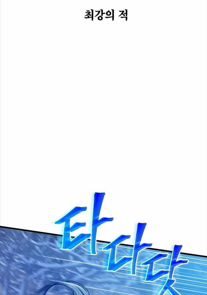 Tư Mã Song Hiệp Chap 53 - Next Chap 54