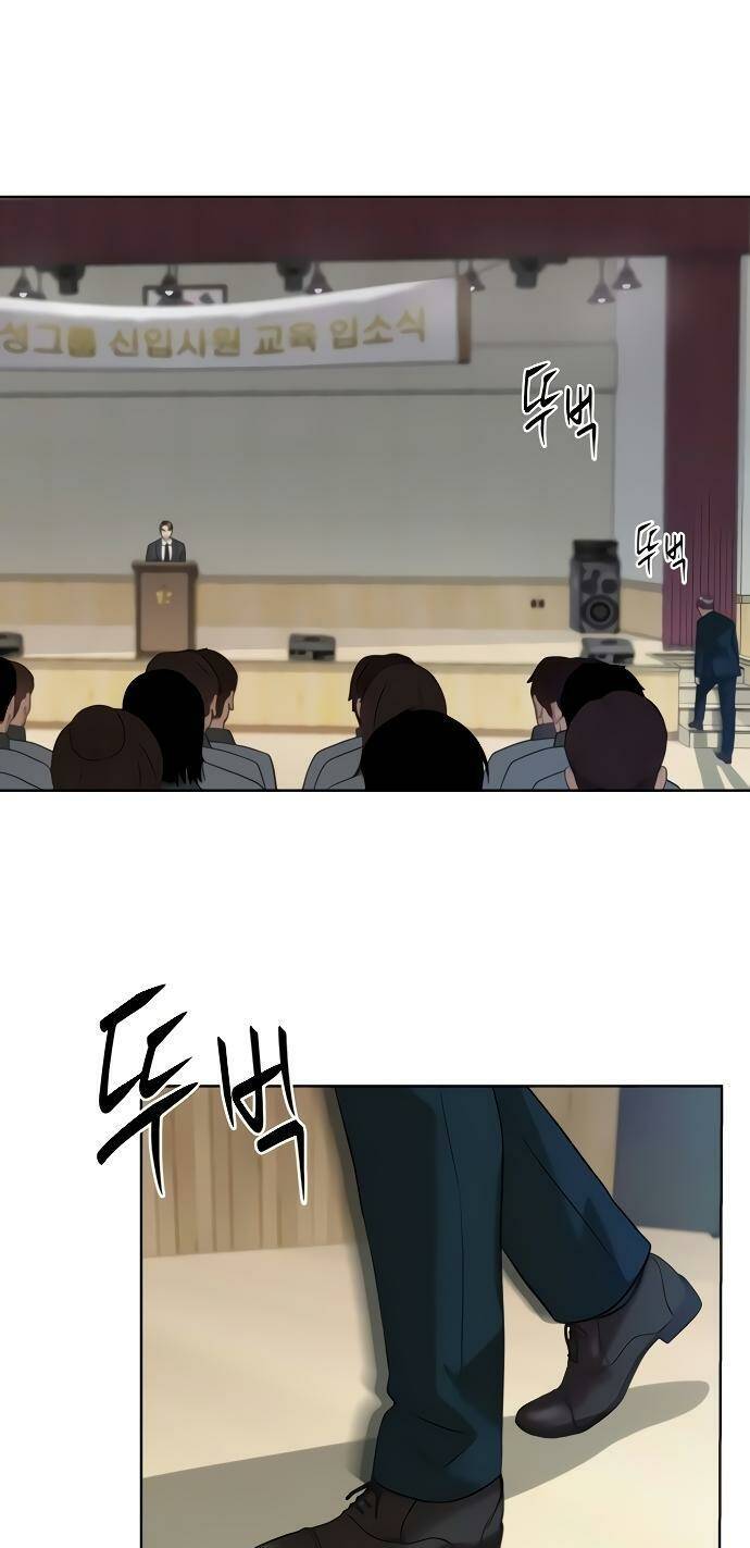 Từ Nhân Viên Vạn Năng Trở Thành Huyền Thoại Chap 10 - Next Chap 11