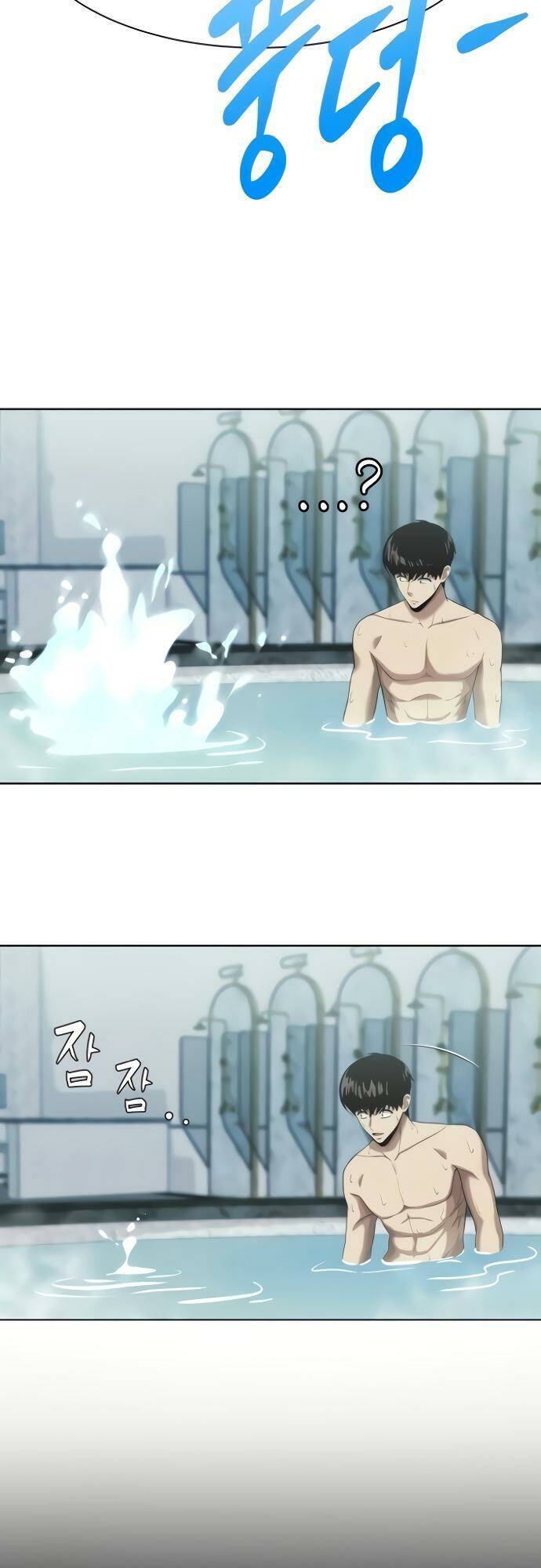 Từ Nhân Viên Vạn Năng Trở Thành Huyền Thoại Chap 6 - Next Chap 7