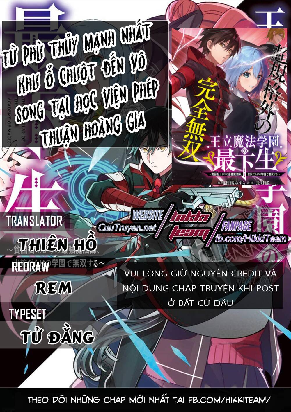 Từ Phù Thủy Mạnh Nhất Khu Ổ Chuột Đến Vô Song Tại Học Viện Pháp Thuật Hoàng Gia Chap 16 - Next Chap 17