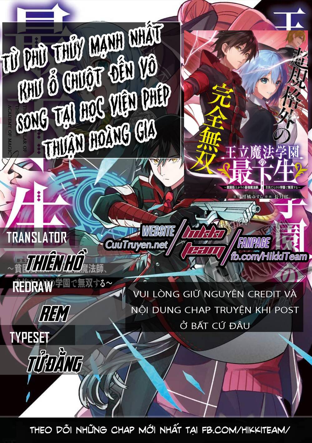 Từ Phù Thủy Mạnh Nhất Khu Ổ Chuột Đến Vô Song Tại Học Viện Pháp Thuật Hoàng Gia Chap 20 - Next Chap 21