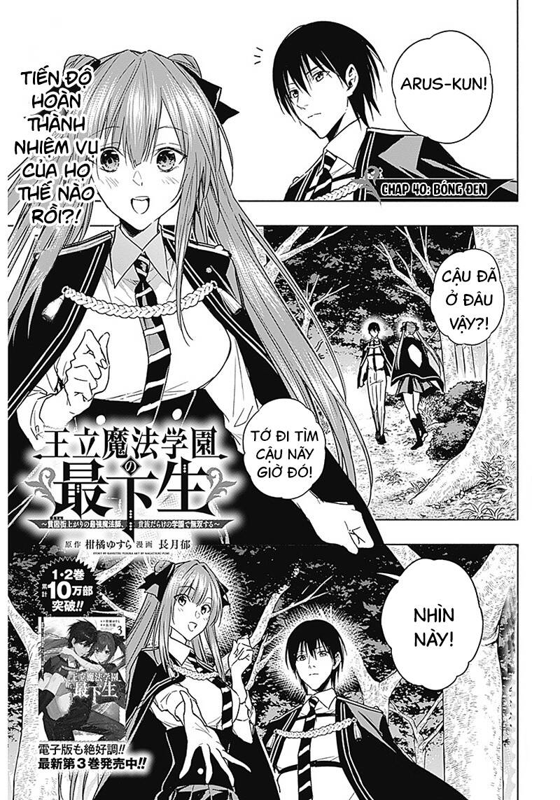 Từ Phù Thủy Mạnh Nhất Khu Ổ Chuột Đến Vô Song Tại Học Viện Pháp Thuật Hoàng Gia Chap 40 - Next Chap 41