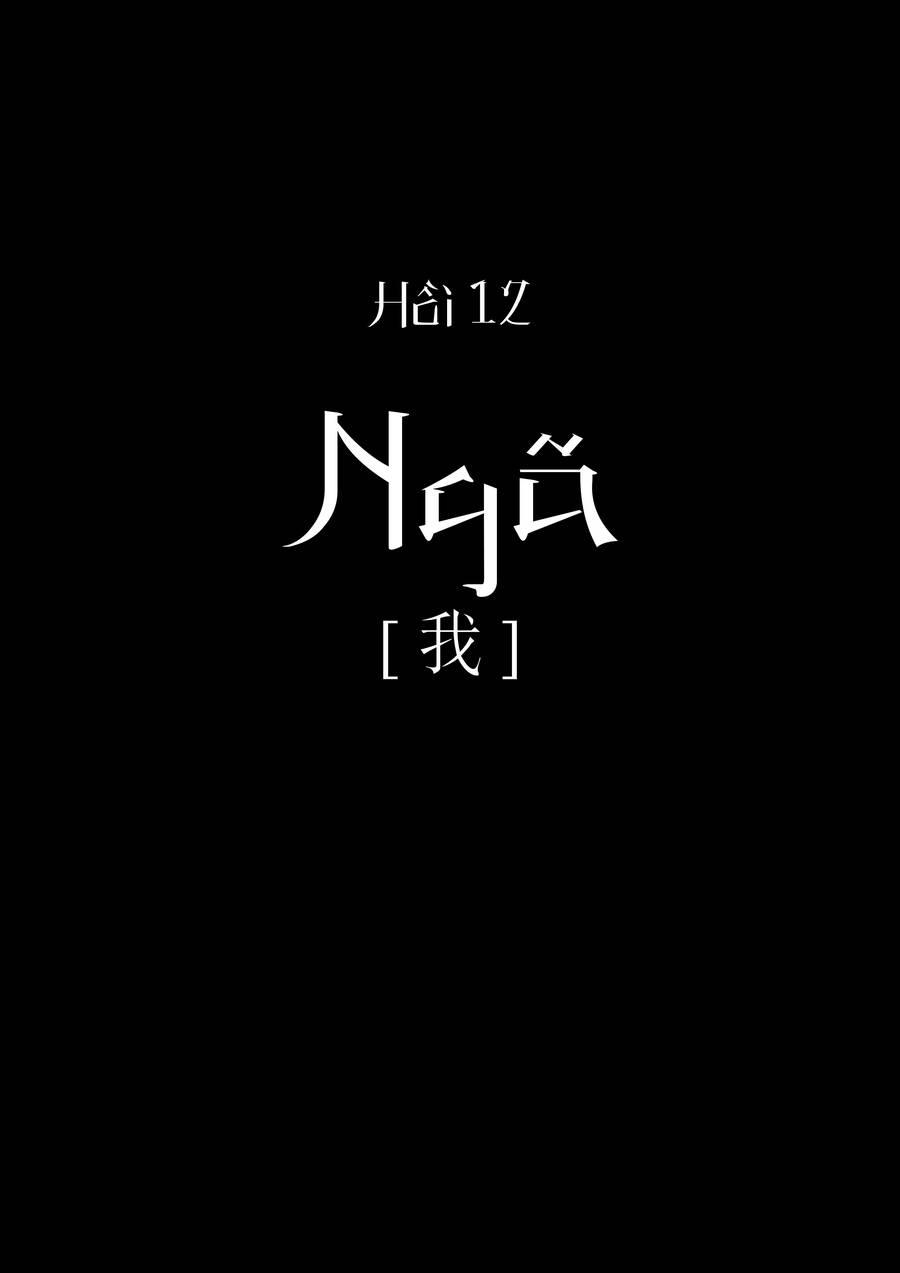 Tứ Phủ Xét Giả Chap 12 - Next Chap 13