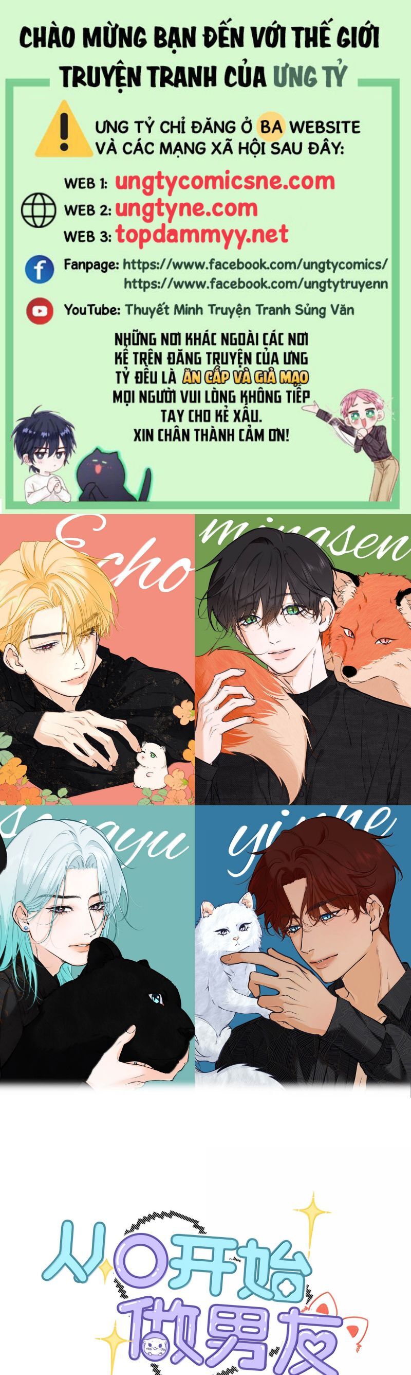 Từ Số Không Bắt Đầu Làm Bạn Trai Chap 55 - Next Chap 56
