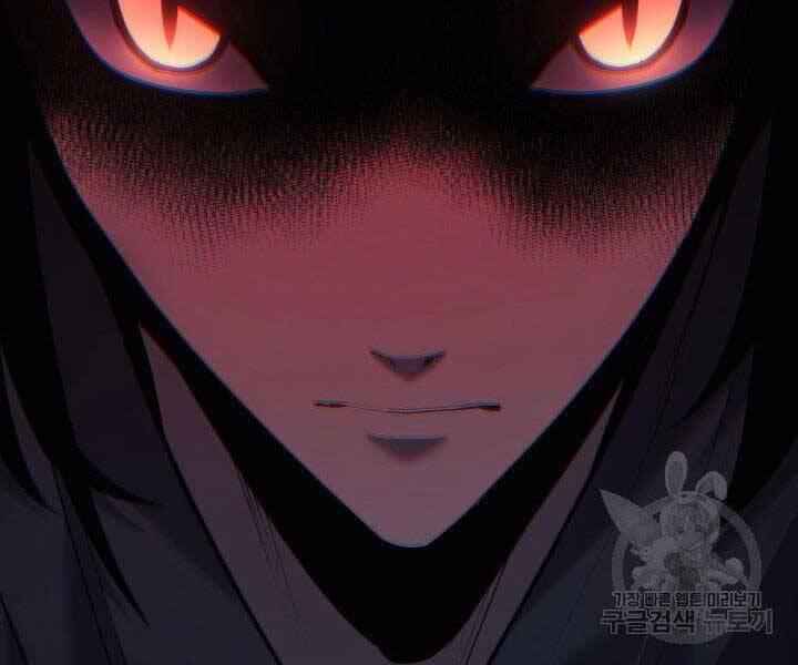 Tử Thần Phiêu Nguyệt Chap 23 - Next Chap 24