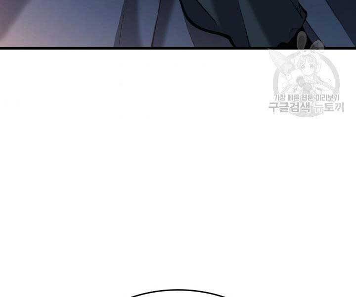 Tử Thần Phiêu Nguyệt Chap 23 - Next Chap 24
