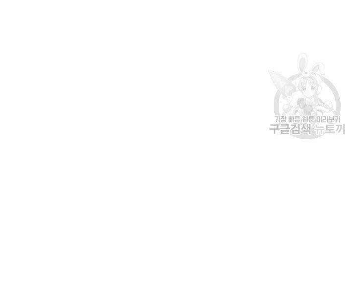 Tử Thần Phiêu Nguyệt Chap 23 - Next Chap 24