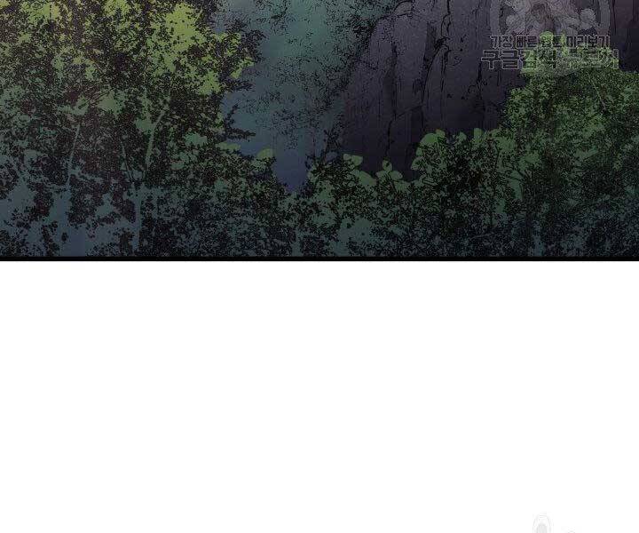 Tử Thần Phiêu Nguyệt Chap 23 - Next Chap 24