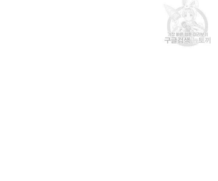 Tử Thần Phiêu Nguyệt Chap 23 - Next Chap 24