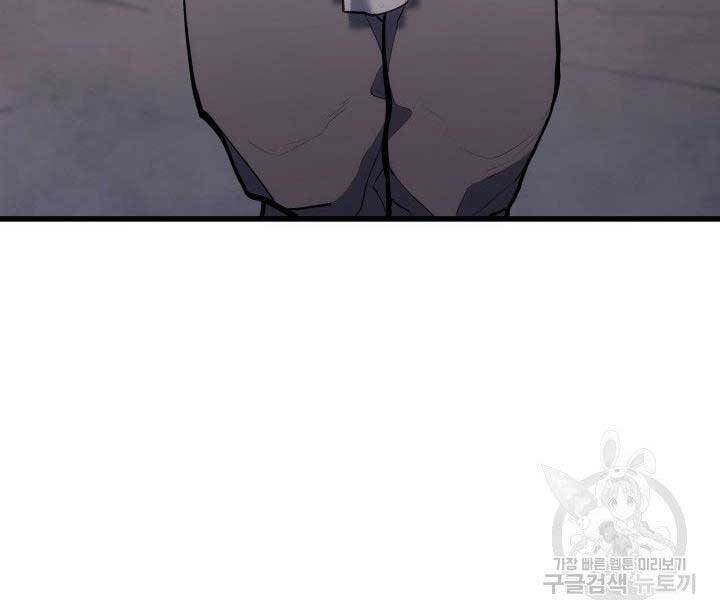 Tử Thần Phiêu Nguyệt Chap 23 - Next Chap 24