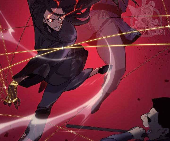 Tử Thần Phiêu Nguyệt Chap 23 - Next Chap 24