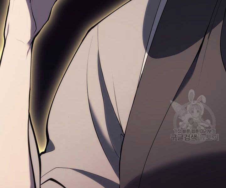 Tử Thần Phiêu Nguyệt Chap 23 - Next Chap 24